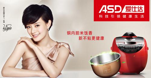 中國家電網(wǎng)-家用電器行業(yè)綜合門戶 - yahu66亞虎娛樂手機版,www.