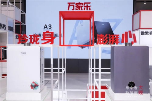 萬家樂全新產(chǎn)業(yè)園智造升級,助力構(gòu)建國內(nèi)家電新業(yè)態(tài)體系