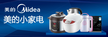 美的小家電9月特惠,最高折扣全場3折封頂-當(dāng)當(dāng)尾品匯