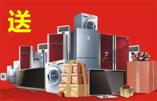 惠陽(yáng)街坊都說(shuō)不科學(xué),但是全屋家電他還是送送送!_財(cái)經(jīng)_網(wǎng)