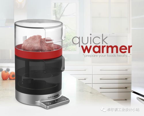 廚房家電產品設計