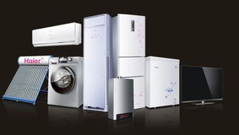 家電 制造 與 智造