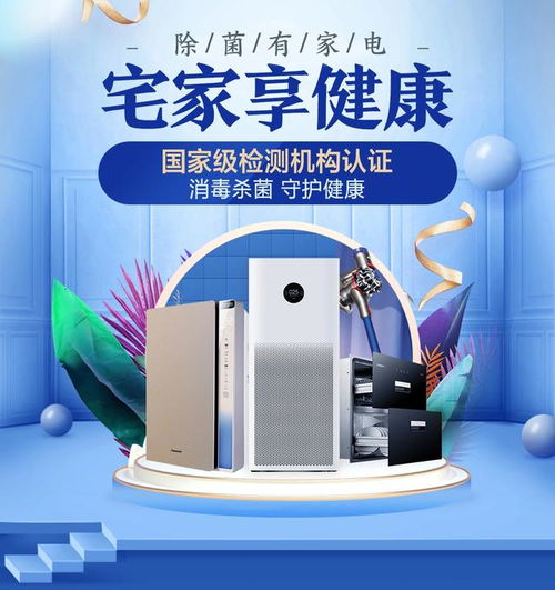 京東家電與廠(chǎng)商協(xié)同共進(jìn)，保障國(guó)民健康消費(fèi)——以廚房用具為例